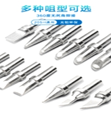 福建500系列烙铁头