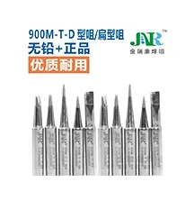 900M-T-D型咀/扁型咀