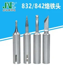 832、842系列无铅烙铁头
